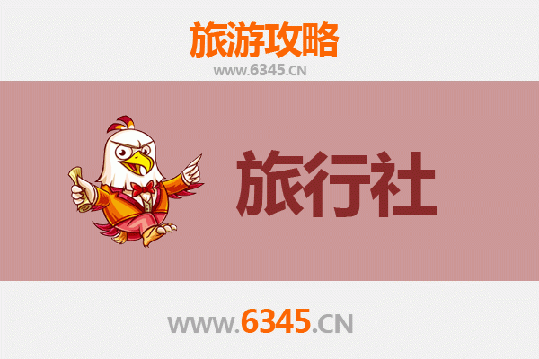 福州闽清本地旅行社推荐及深度游玩攻略