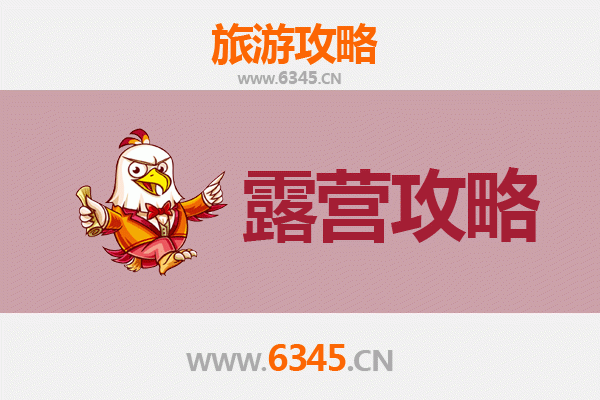 福州闽清周边露营胜地推荐：自然与野趣的完美融合