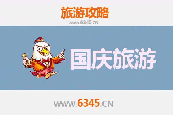 十一小众游福州闽清：人少景美又省钱的宝藏攻略