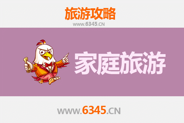 福州闽清家庭旅游全攻略：人文自然交融的亲子时光